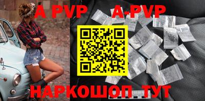 таблы Наро-Фоминск