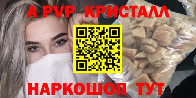 кокаин VHQ Нарткала