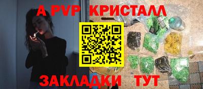 ALPHA PVP Можга