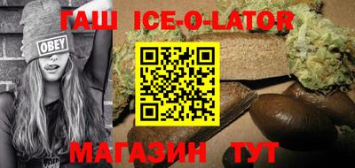 таблы Наро-Фоминск