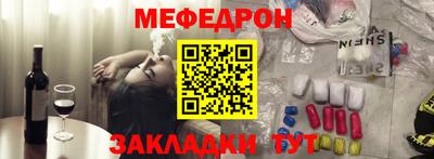 таблы Наро-Фоминск