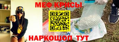 таблы Наро-Фоминск