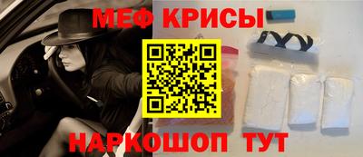 таблы Наро-Фоминск
