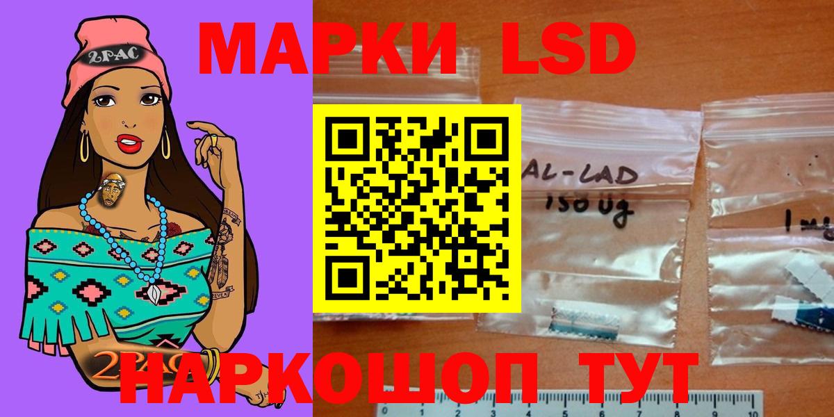 ЛСД экстази  Лсд 25 экстази ecstasy  Вход с VPN  Тихорецк 