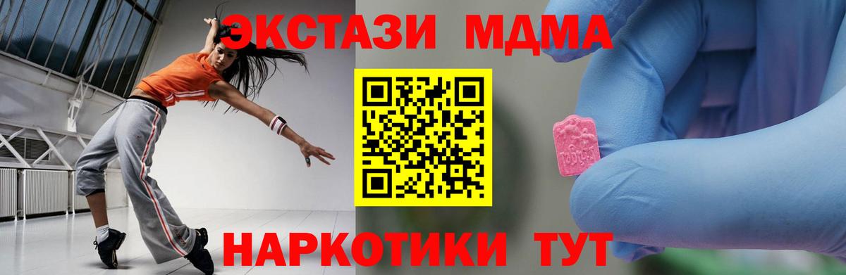 Меф мяу мяу Тихорецк
