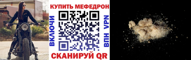 Меф мука  Тихорецк 