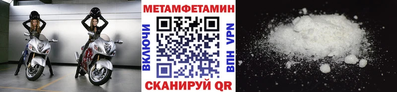 как найти Тихорецк гидра ссылки Метамфетамин Methamphetamine