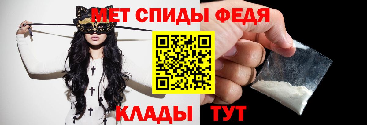 Метамфетамин  Вход с VPN  Тихорецк  МЕТАМФЕТАМИН кристалл 