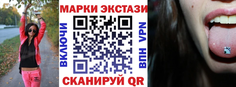 Наркотические марки 1,5мг  наркошоп  гидра ТОР  Тихорецк 