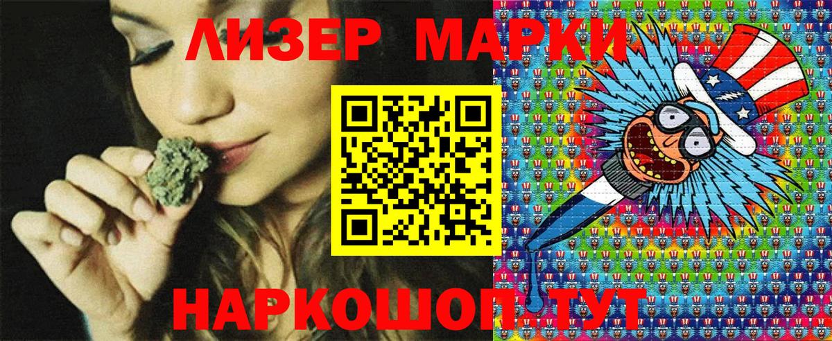 Марки N-bome 1,5мг  Марки NBOMe  Тихорецк  Вход с VPN 