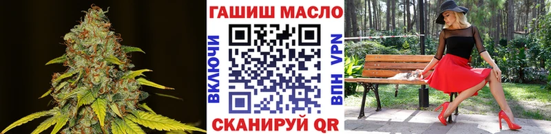 ТГК жижа  наркошоп  Тихорецк 